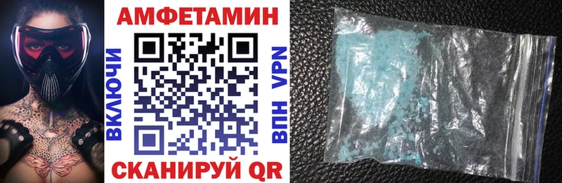 блэк спрут зеркало  Свободный  Amphetamine Розовый 