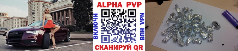 Alpha PVP мука  Свободный 