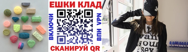 где купить   Свободный  блэк спрут вход  Экстази TESLA 