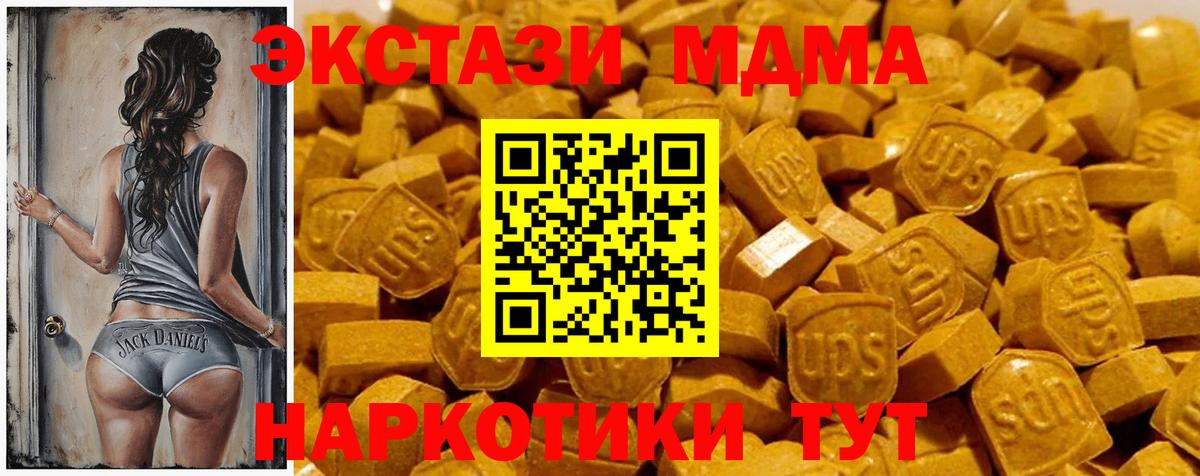 Ecstasy 280мг Свободный