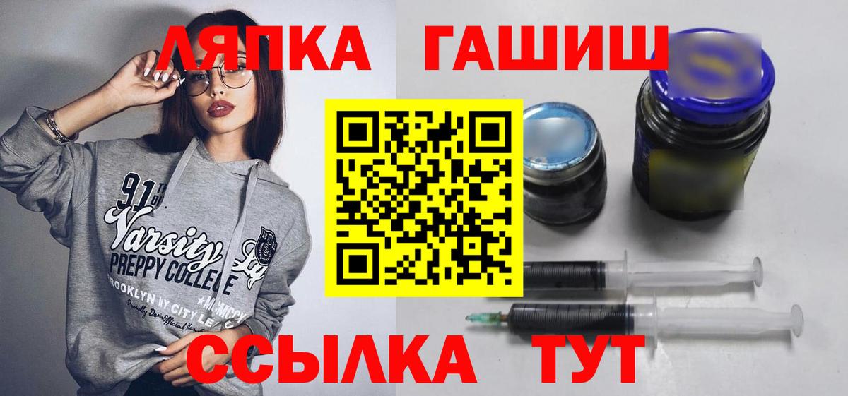 Свободный  ГАШИШ ice o lator  ГАШ Premium  Вход с VPN 