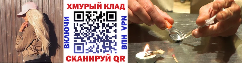 ГЕРОИН Афган  Свободный 