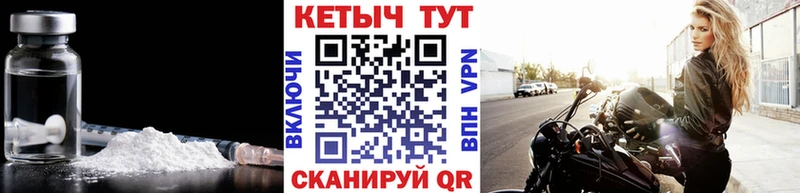 Кетамин VHQ  как найти наркотики  Свободный 