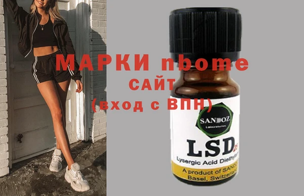 spice Белоозёрский