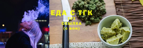 прущая мука Бронницы
