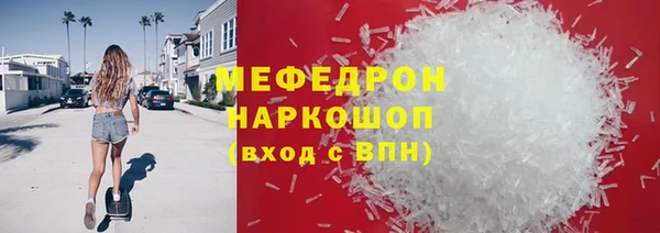 метадон Бородино