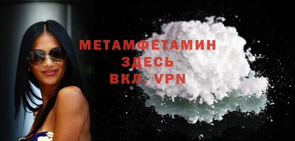 первитин Богданович