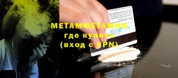 первитин Богданович