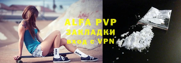 прущая мука Бронницы
