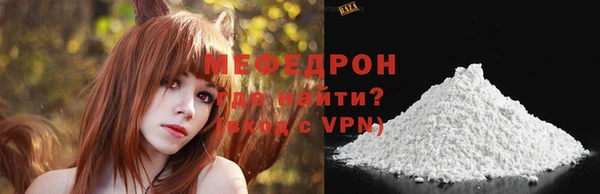 скорость mdpv Богородск