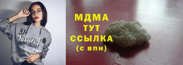 метадон Бородино