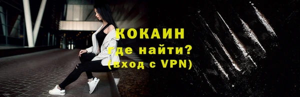 метадон Бородино