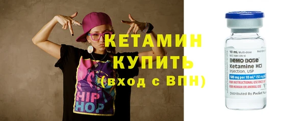 метадон Бородино