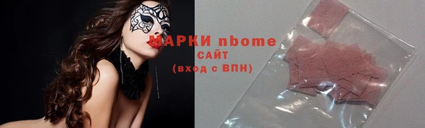 PSILOCYBIN Беломорск