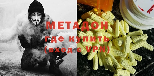 прущая мука Бронницы