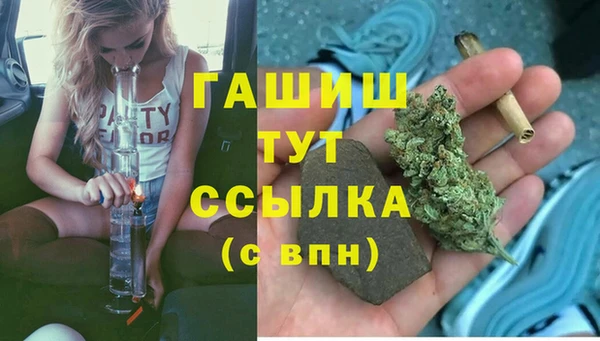 mdma Бугульма