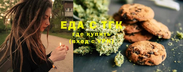 прущая мука Бронницы