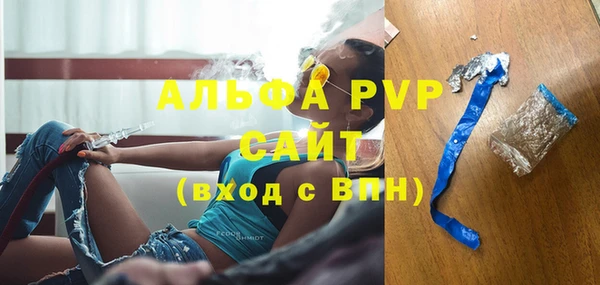 mdma Бугульма