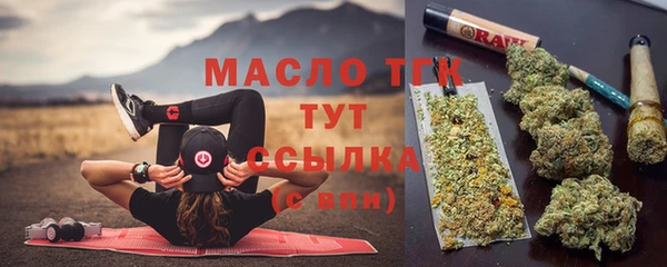 mdma Бугульма