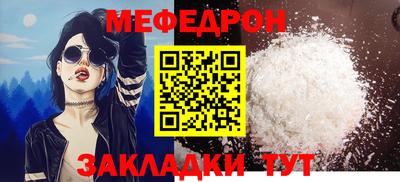 амф Новозыбков