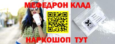амф Новозыбков