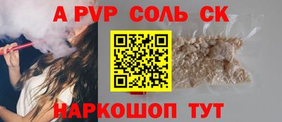 амф Новозыбков