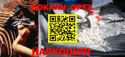 ешки Новодвинск