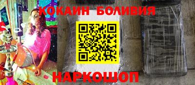 mdma Новокубанск