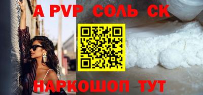 mdma Новокубанск