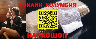 mdma Новокубанск
