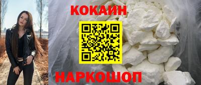 ешки Новодвинск