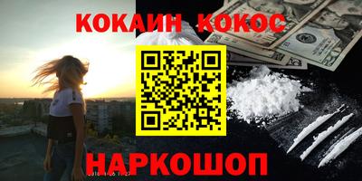 прущая мука Уссурийск