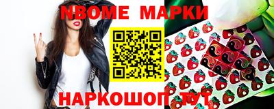 ешки Новодвинск