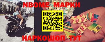 mdma Новокубанск