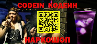 ешки Новодвинск