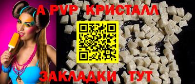 ешки Новодвинск