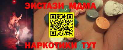 mdma Новокубанск