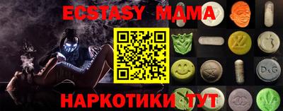 ешки Новодвинск