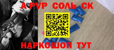 mdma Новокубанск