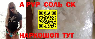 амф Новозыбков