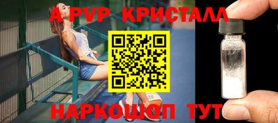 прущие крисы Усть-Илимск