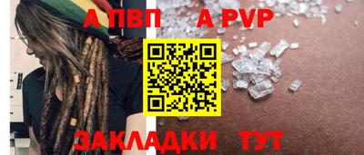 амф Новозыбков
