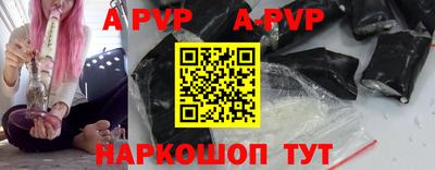 ешки Новодвинск
