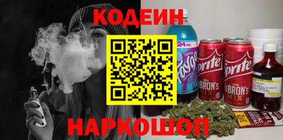 ешки Новодвинск