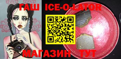 mdma Новокубанск