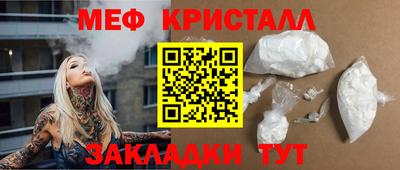 mdma Новокубанск