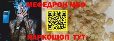 амф Новозыбков