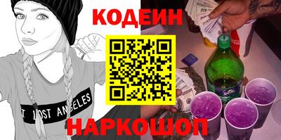 ешки Новодвинск