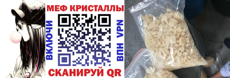 хочу наркоту  Свободный  Мефедрон VHQ 