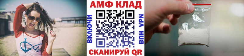 МЕТАМФЕТАМИН мет  Свободный 